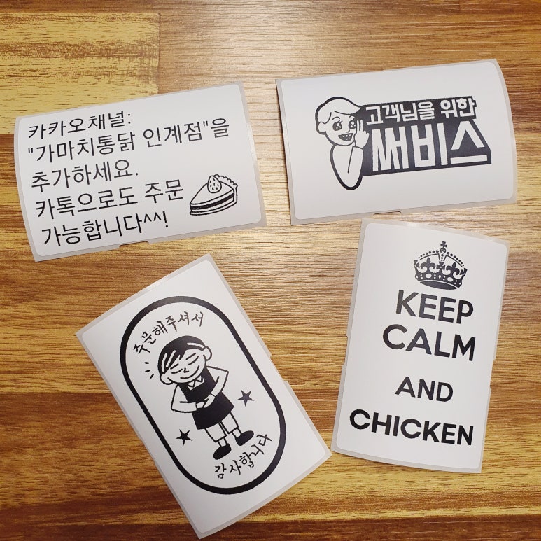 가마치통닭(인계점) 이미지
