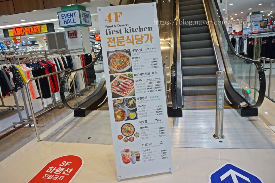 퍼스트키친 이미지