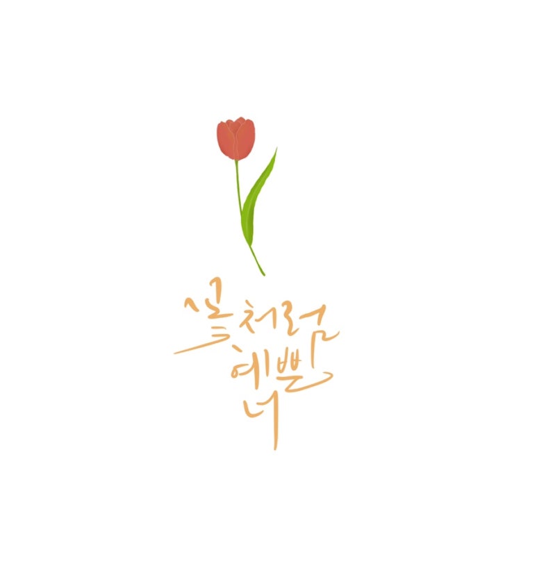 루아흐 이미지