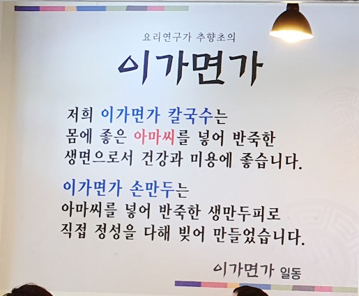이가면가 이미지