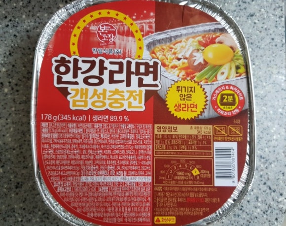 (주)한강식품 이미지