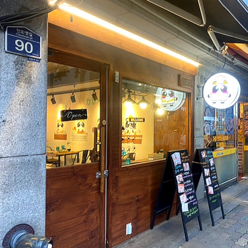 카레야상 이미지