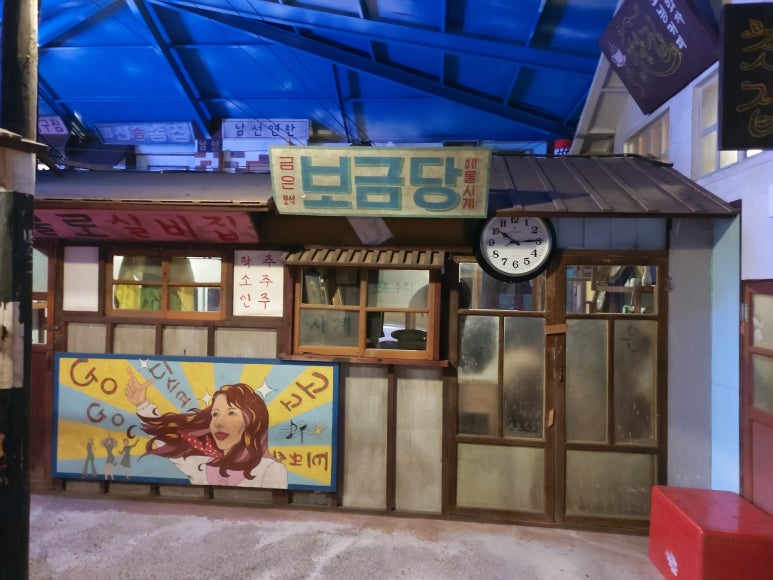 부라더미싱상회 이미지