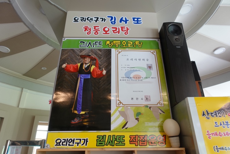 오리사또 이미지