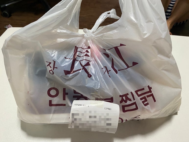 장강안동불찜닭 이미지