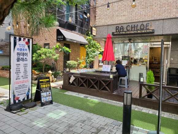 라클로이 이미지