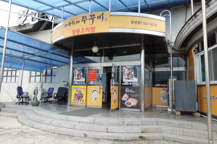 오리사또 이미지