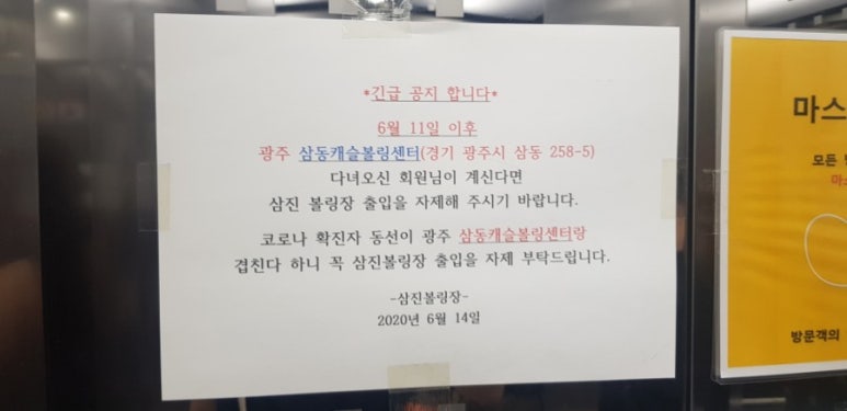 나나볼링장 이미지