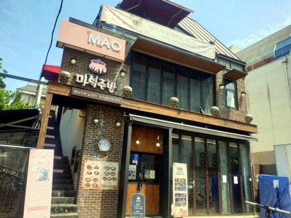 다모인식당 이미지