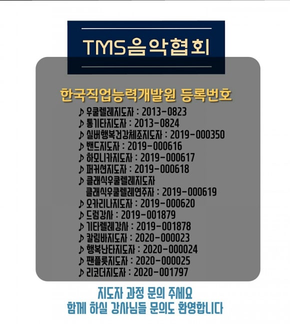 안양 TMS 이미지