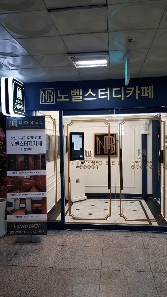 백석스터디 이미지