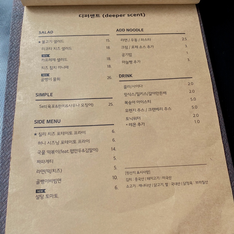 디퍼센트 이미지