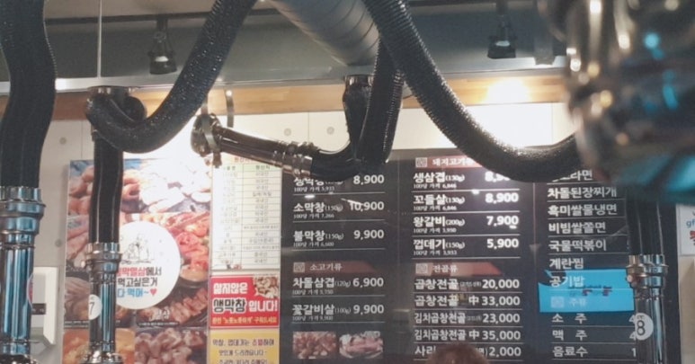 불막열삼 괴정점 이미지