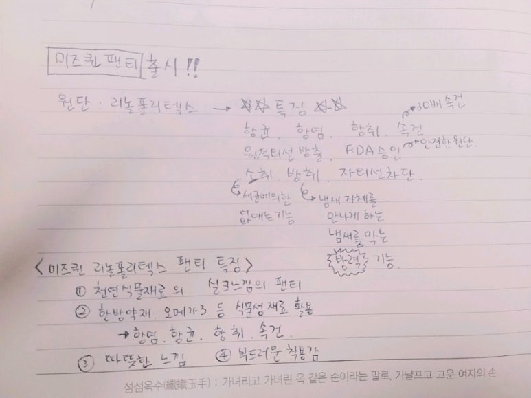 미즈퀸인천 이미지