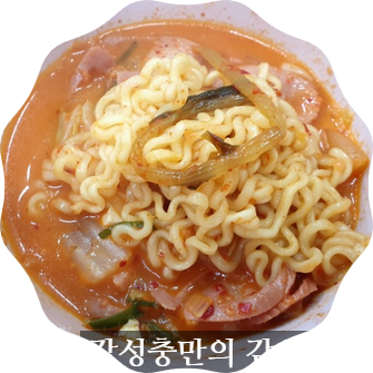 부대끼니 이미지