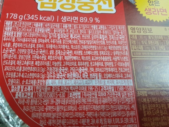 (주)한강식품 이미지