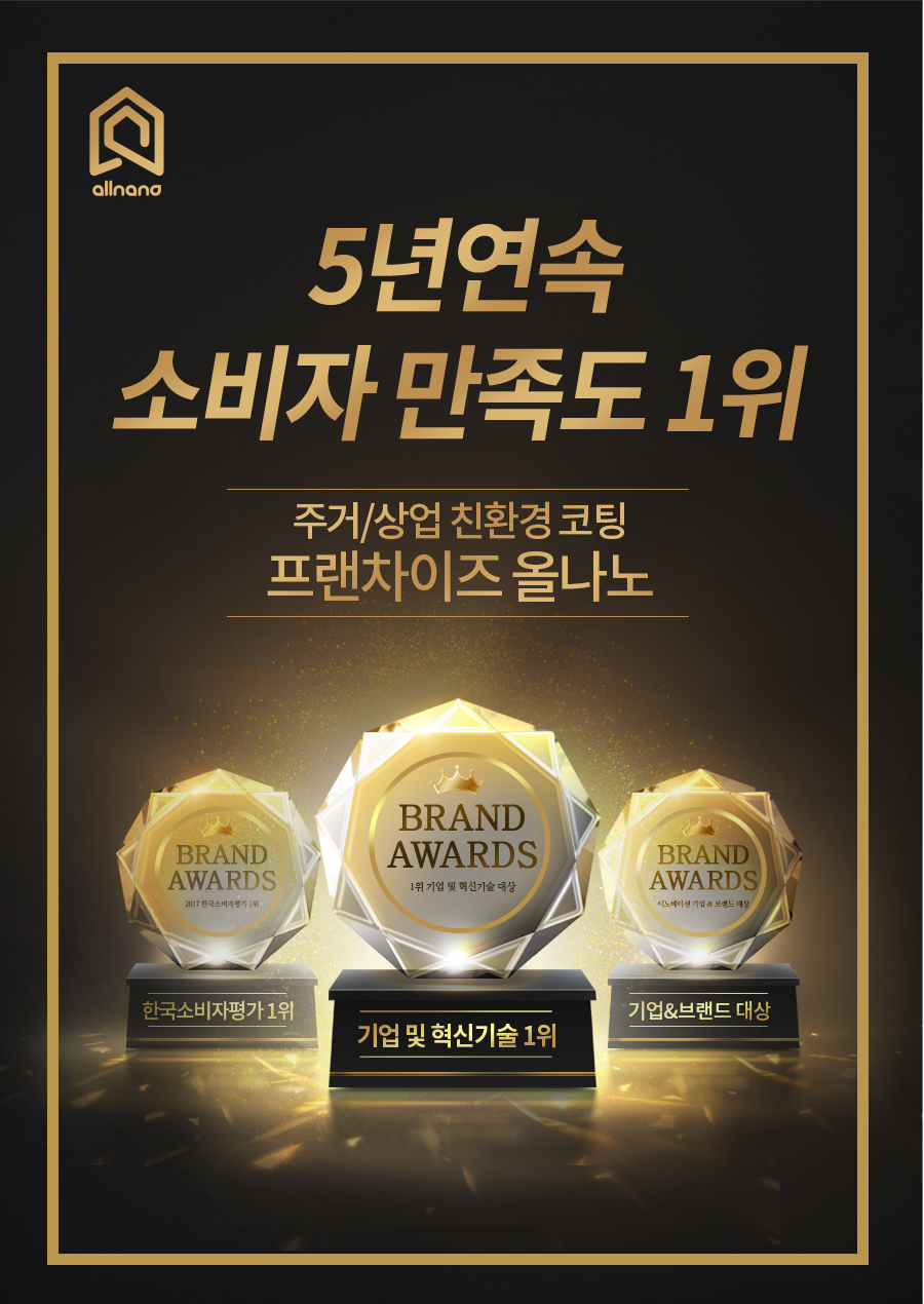 더이룸환경 이미지