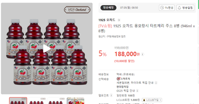 비타민농원 이미지