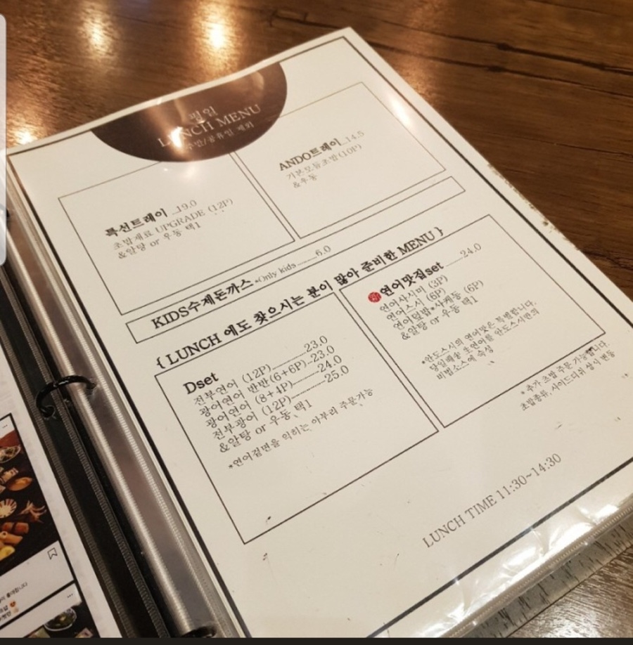안도스시 이미지