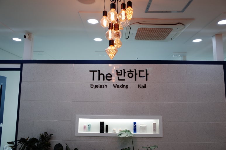 더반하다 이미지