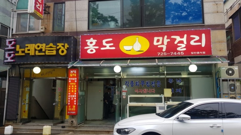 금광호프 이미지