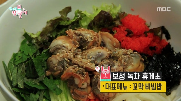 보성녹차(광양)휴게소 이미지