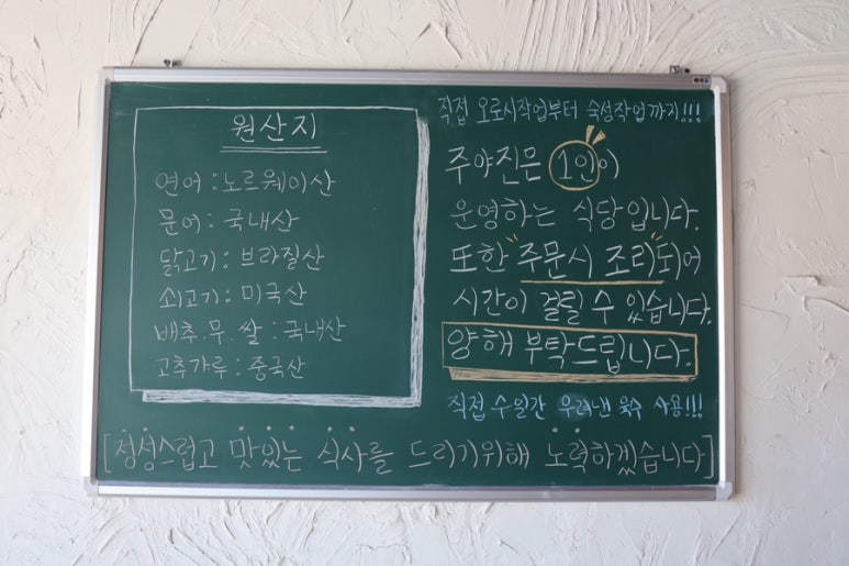 주야진 이미지
