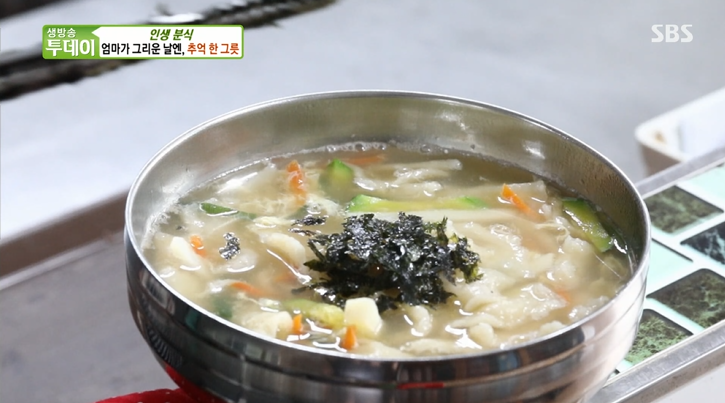 정아네분식 이미지