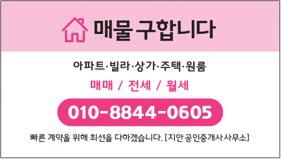 답십리우동 이미지