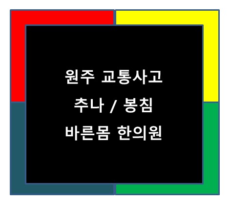청풍월드니스글램핑 이미지
