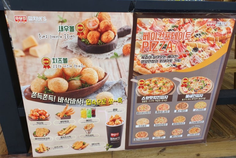 피치버's(피치버스) 이미지