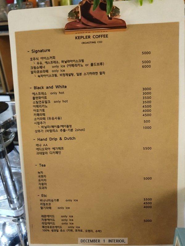 케플러커피 이미지