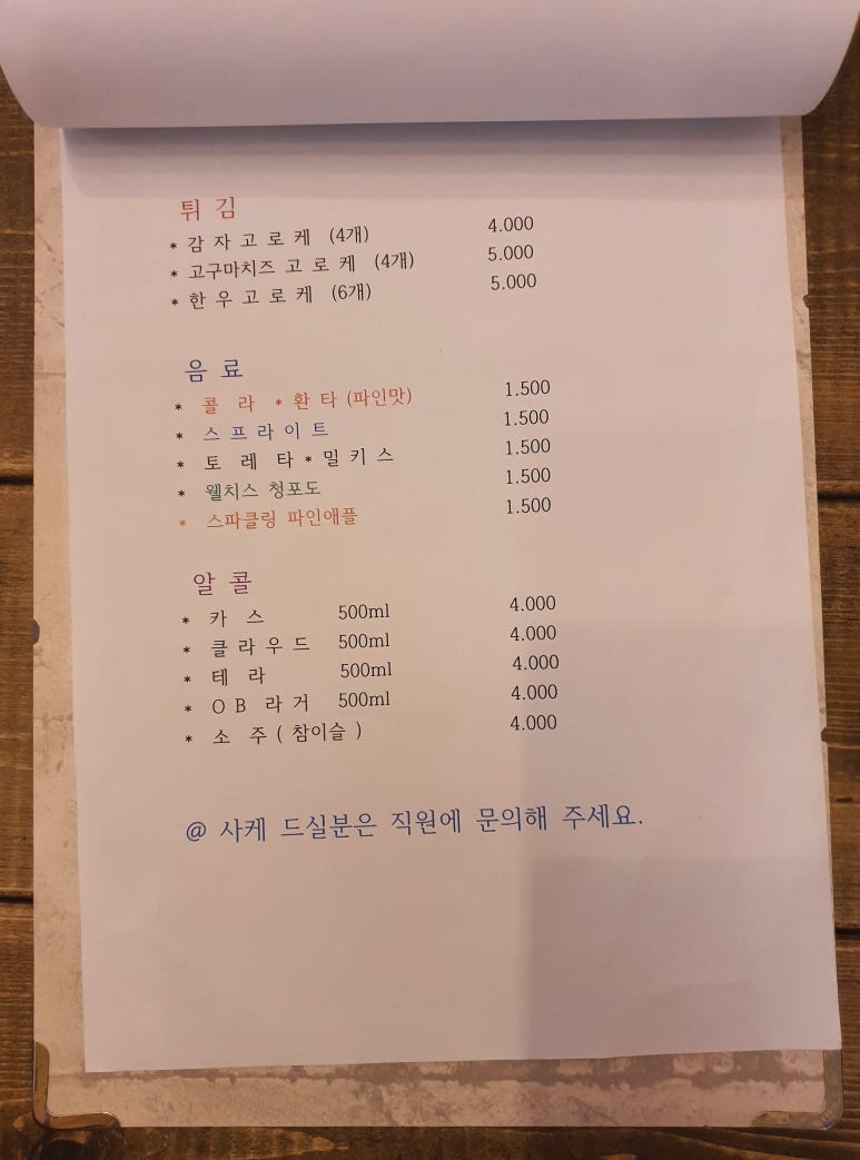 뚱초밥 이미지