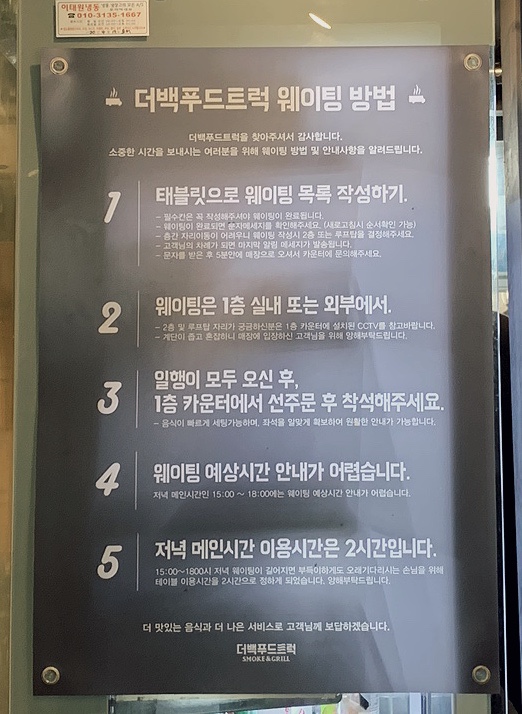 동인푸드 이미지