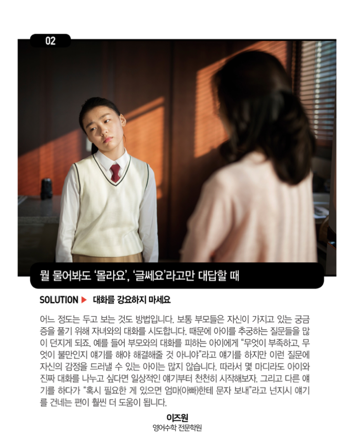 이즈원 이미지
