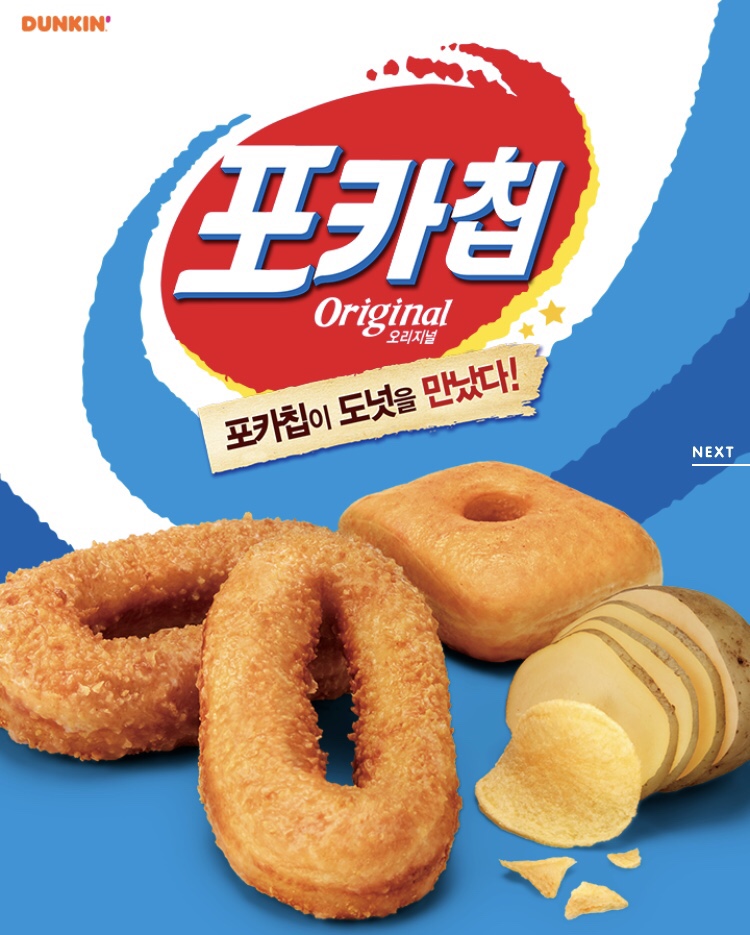 스퀘어어니언 이미지