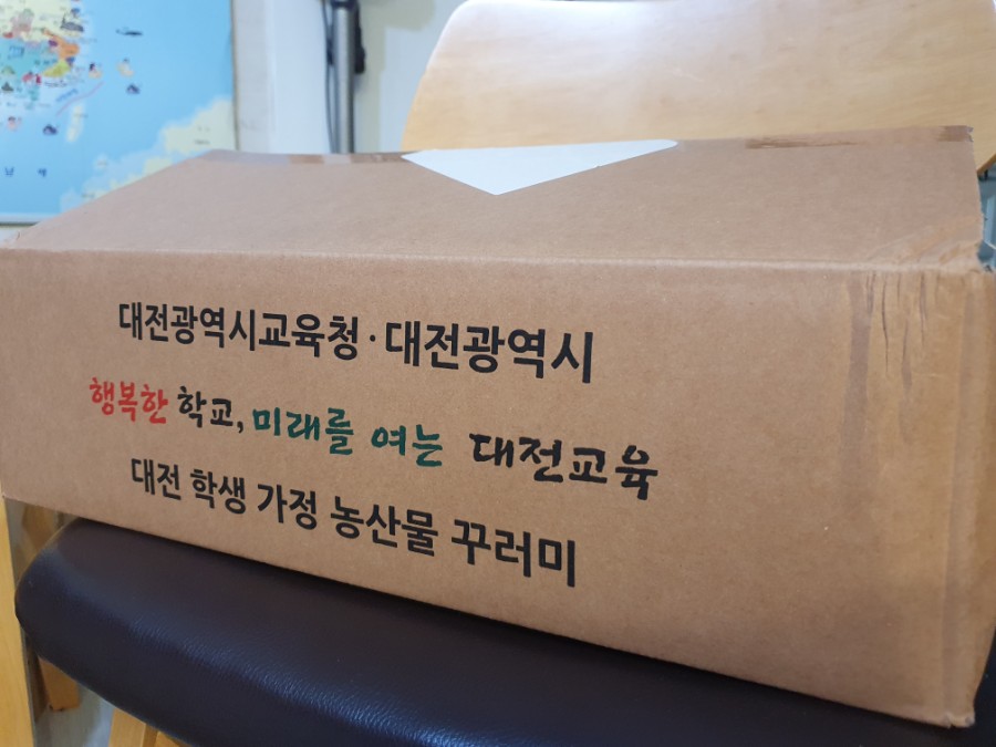 다둥이네농산물 이미지