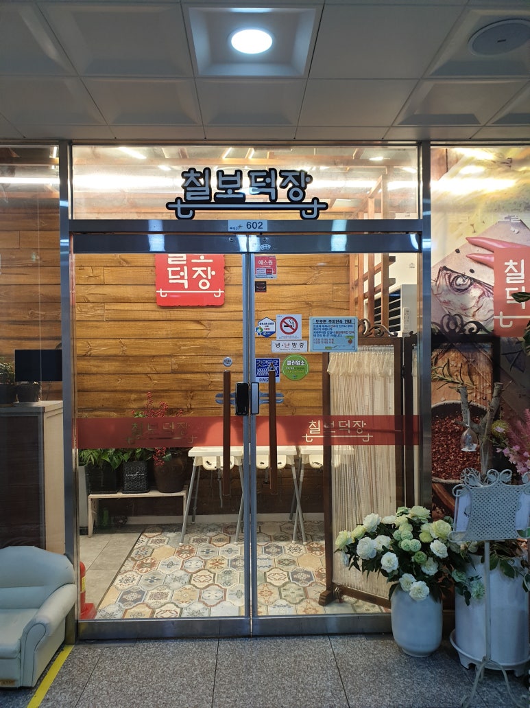 덕장코다리 이미지