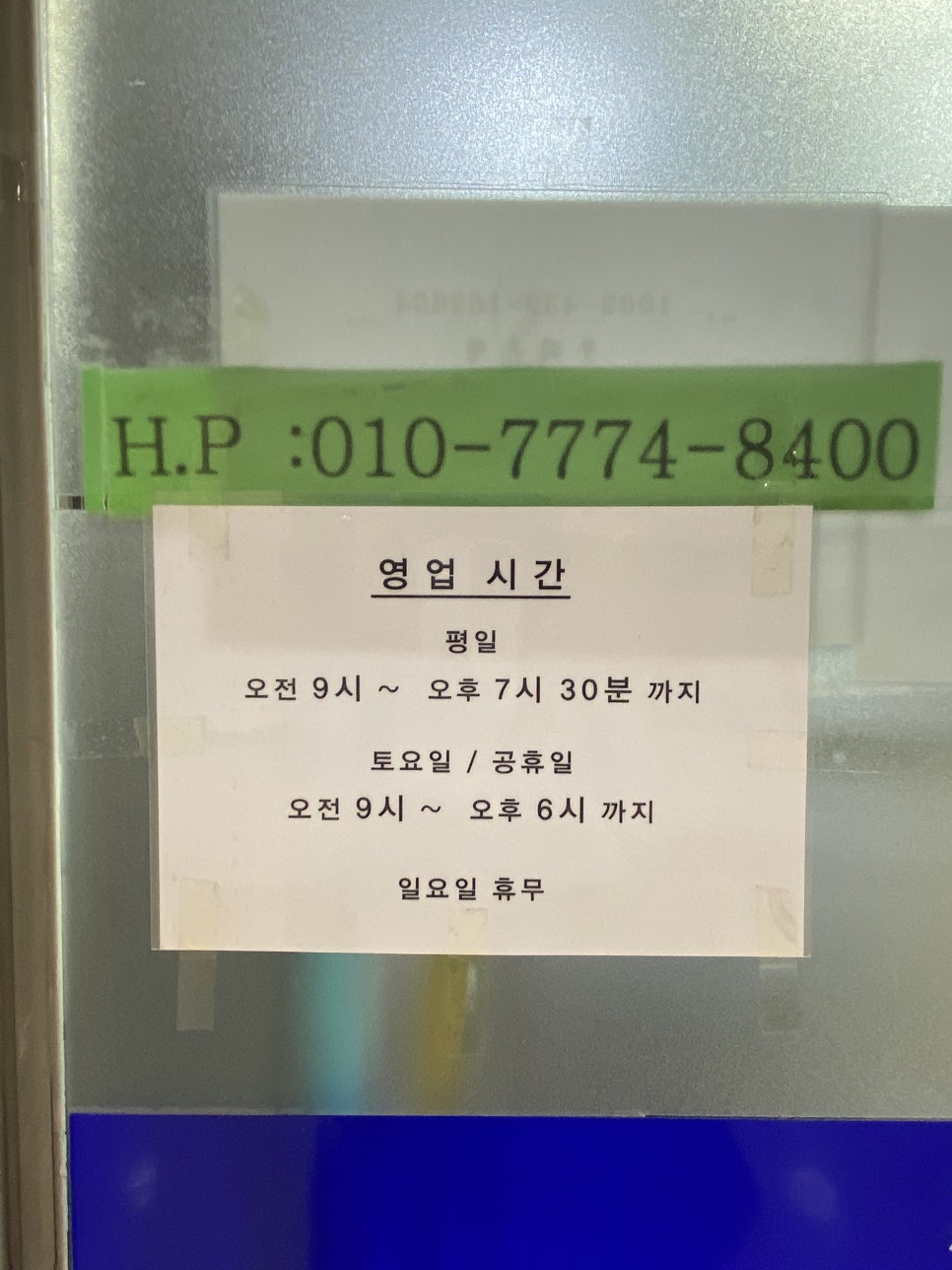 명품사옷수선 이미지