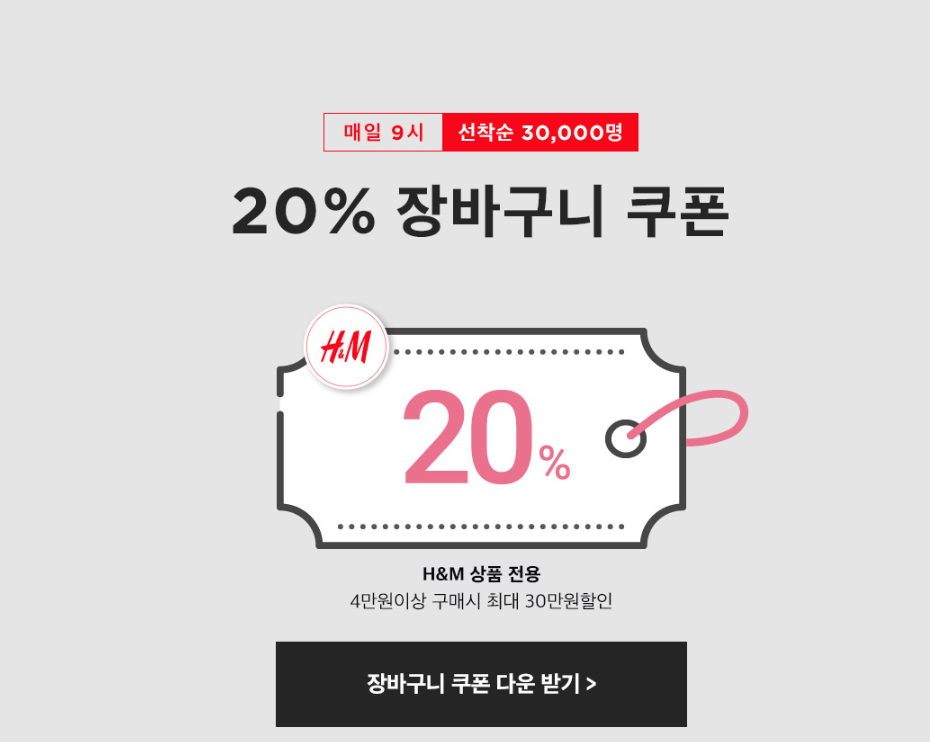 에이치엠모바일 이미지