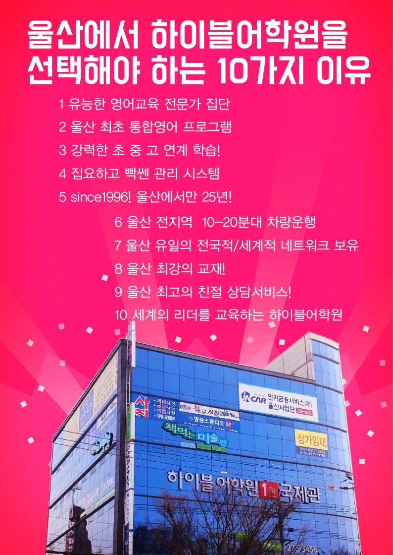 하이블 이미지