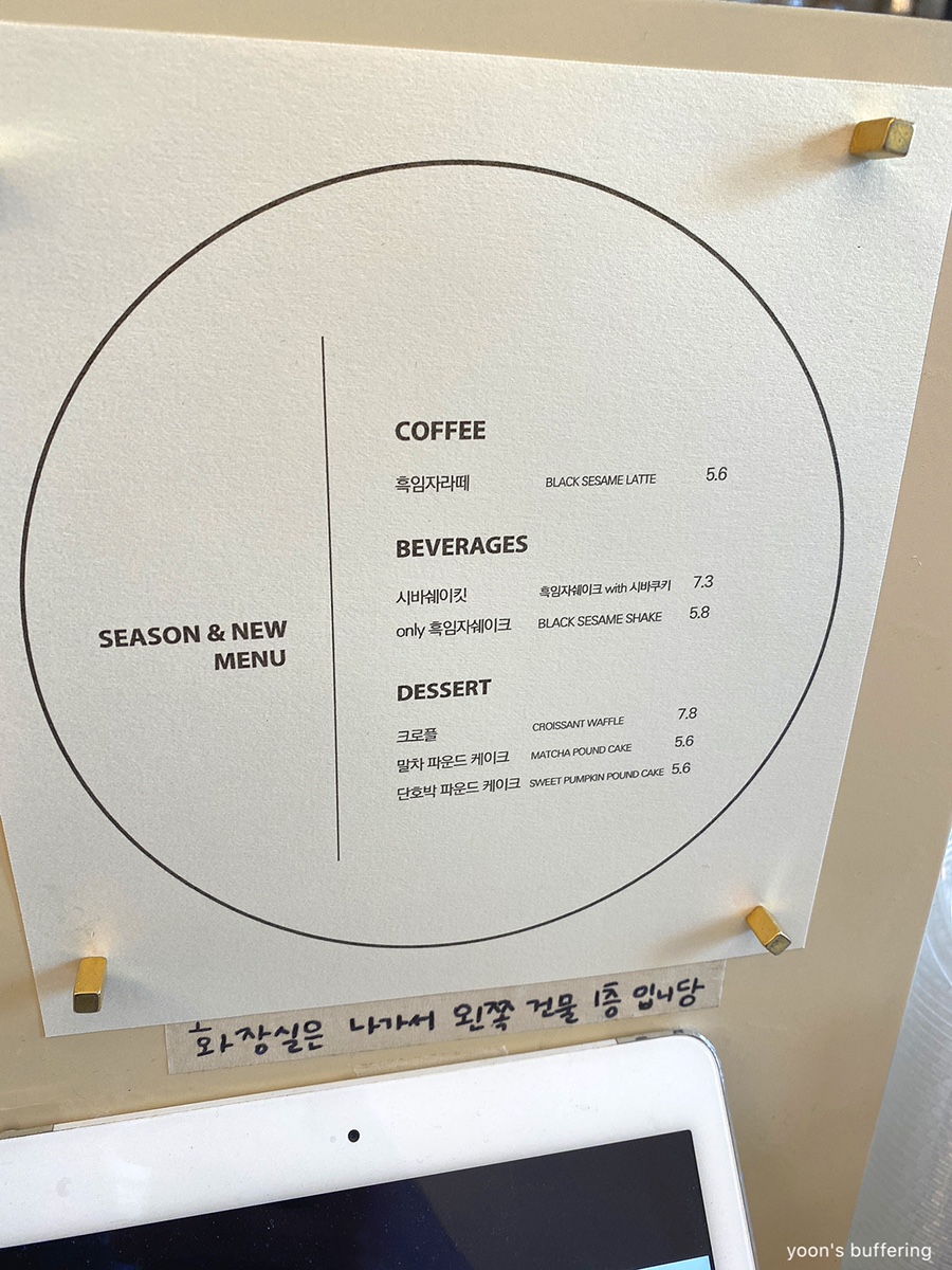 CUORE espresso(쿠오레 에스프레소) 이미지