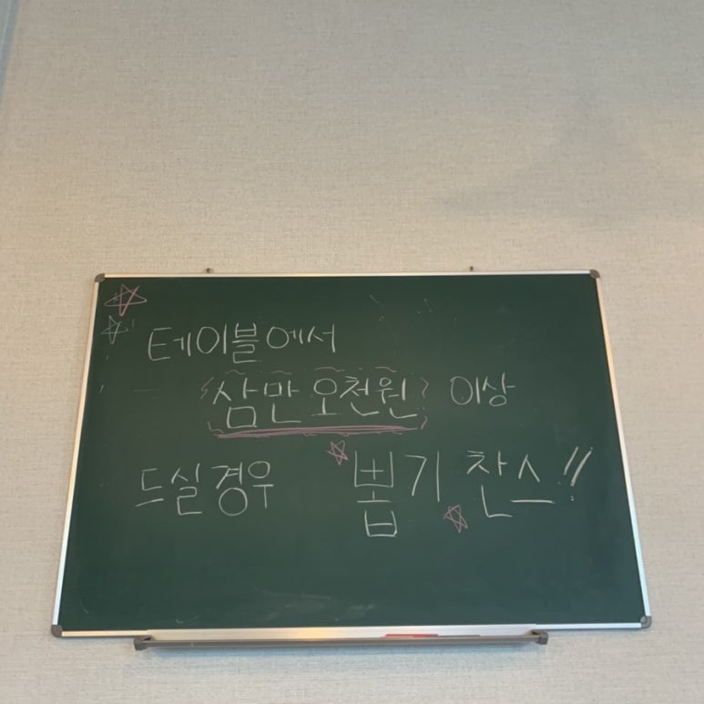 이통닭 이미지