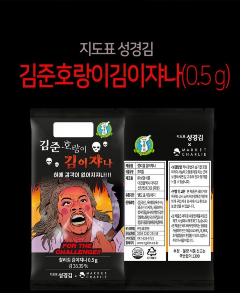 김투어 이미지