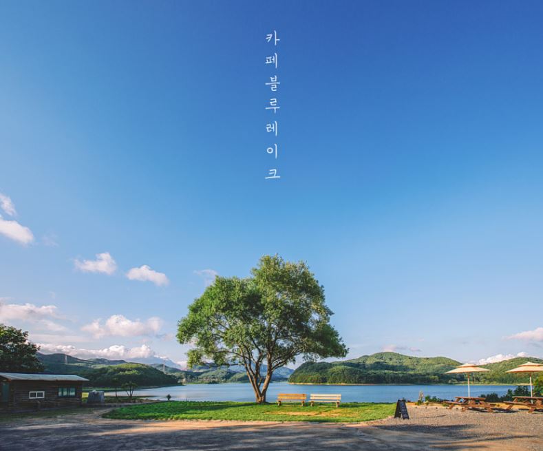 카페 블루 이미지