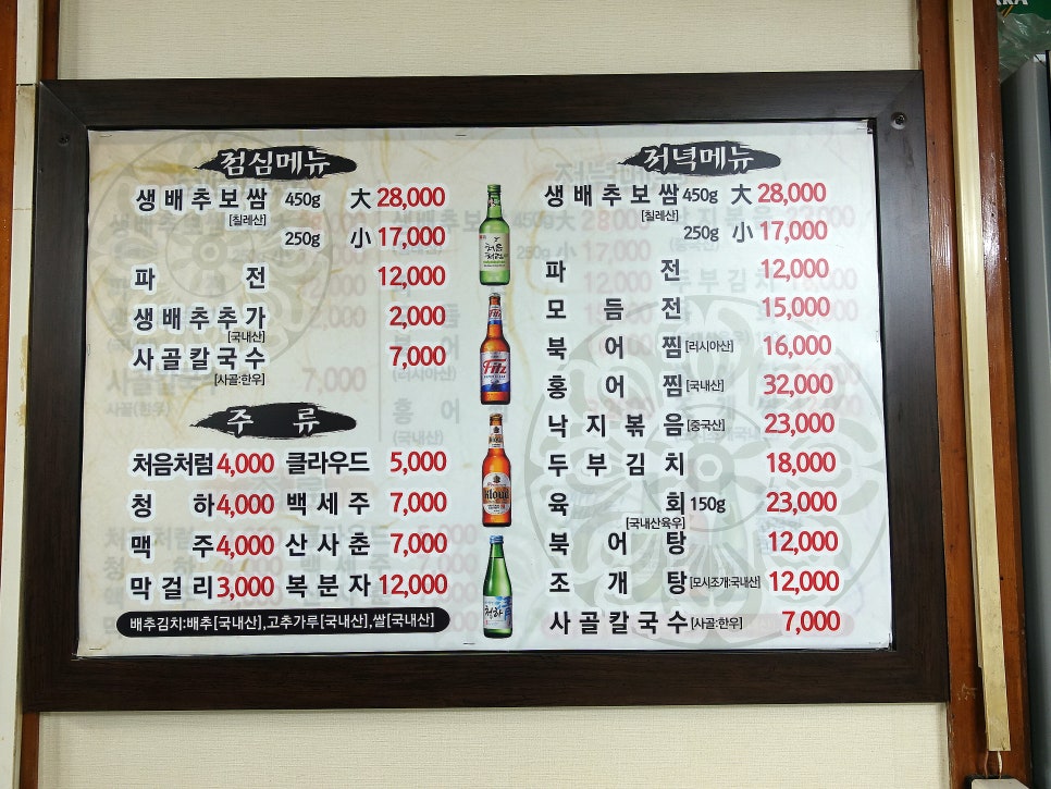 대련개발 이미지