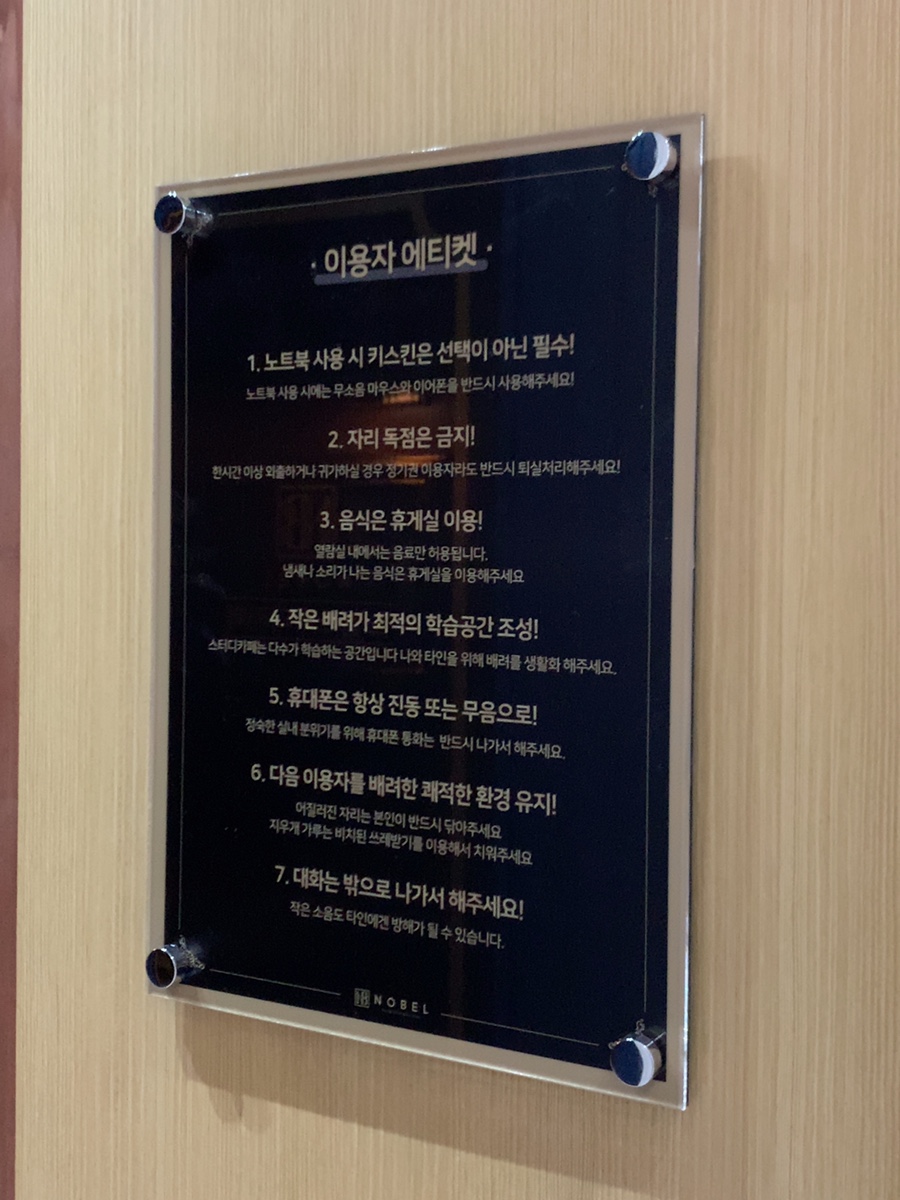 백석스터디 이미지