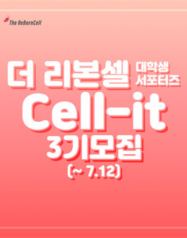 (주)바이오코리아 이미지
