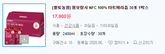 비타민농원 이미지