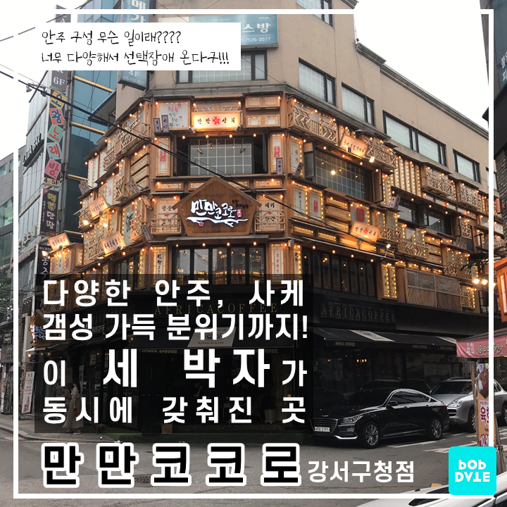 이지사케 이미지
